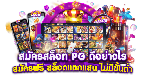 magic777 เว็บพนันที่ผสานความทันสมัยกับความน่าเชื่อถือ